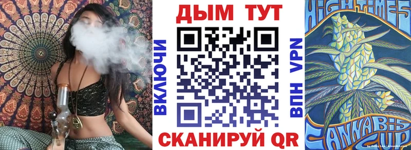 Наркошоп Палласовка СОЛЬ  Галлюциногенные грибы  ГАШИШ  Мефедрон 