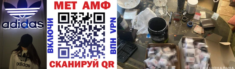 купить наркотики сайты  Палласовка  АМФЕТАМИН Premium 