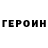 КЕТАМИН VHQ Nataliia Artukhova