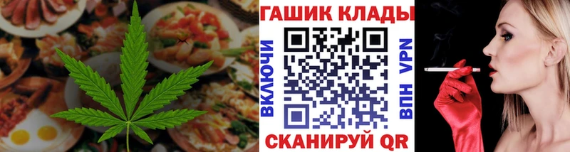 где купить наркотик  OMG ссылка  Cannafood конопля  Палласовка 