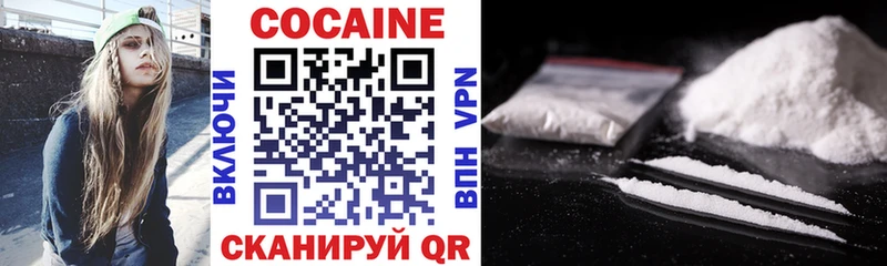 COCAIN Боливия  Палласовка 