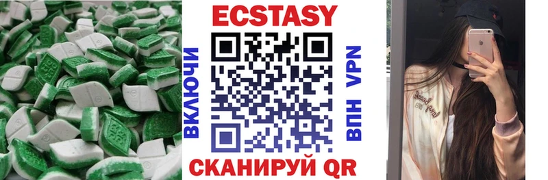 цена   Палласовка  Ecstasy диски 