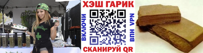 ГАШИШ гарик  кракен   Палласовка 