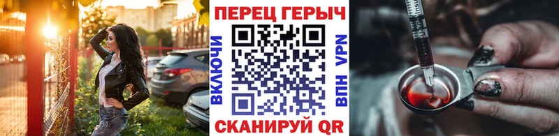 ГЕРОИН гречка  Палласовка 