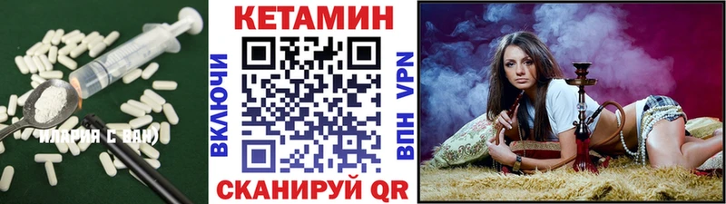 КЕТАМИН VHQ  дарнет шоп  Палласовка 