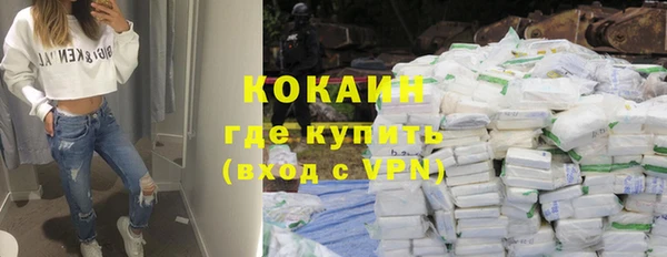 синтетический гашиш Алексеевка