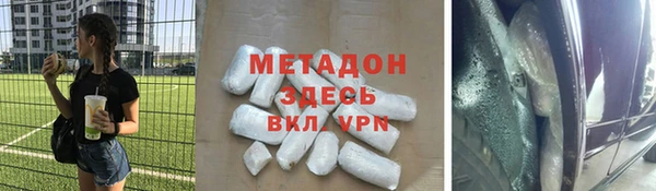 синтетический гашиш Алексеевка