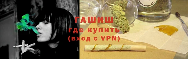 синтетический гашиш Алексеевка