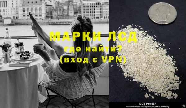 мескалин Пестово