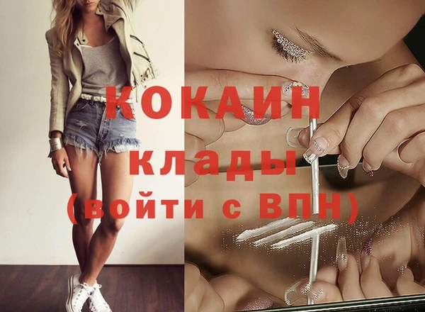 стаф Абдулино