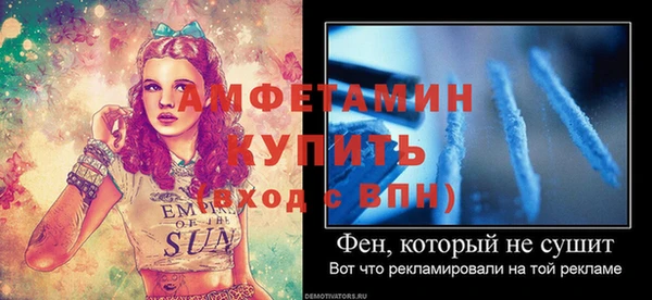 стафф Алзамай