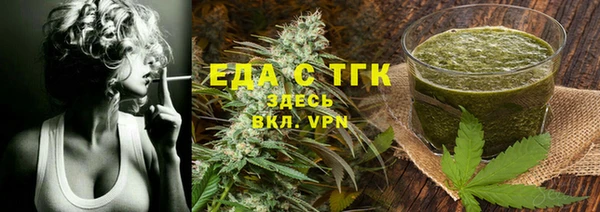альфа пвп VHQ Осташков