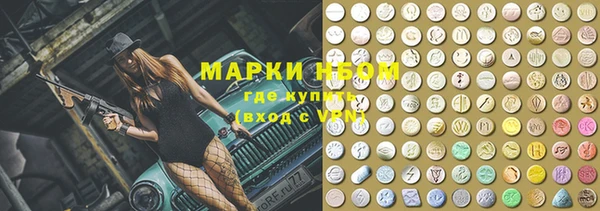 синтетический гашиш Алексеевка