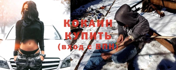 синтетический гашиш Алексеевка