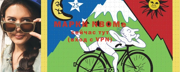 круглые Абаза