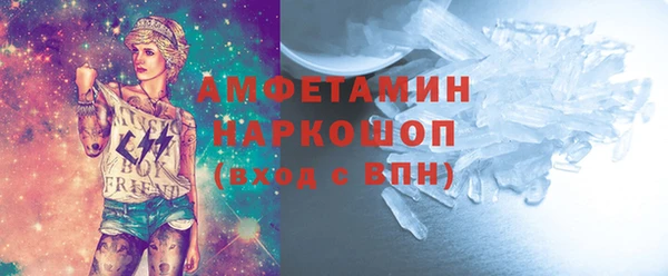 мефедрон мука Осинники