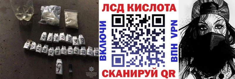 продажа наркотиков Палласовка Лсд 25 экстази кислота