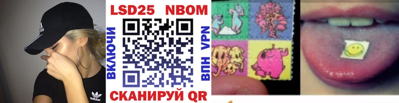 Марки NBOMe 1,8мг  купить закладку  мега ONION  Палласовка 