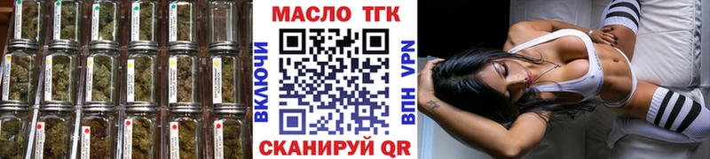 как найти закладки  Палласовка  Дистиллят ТГК концентрат 